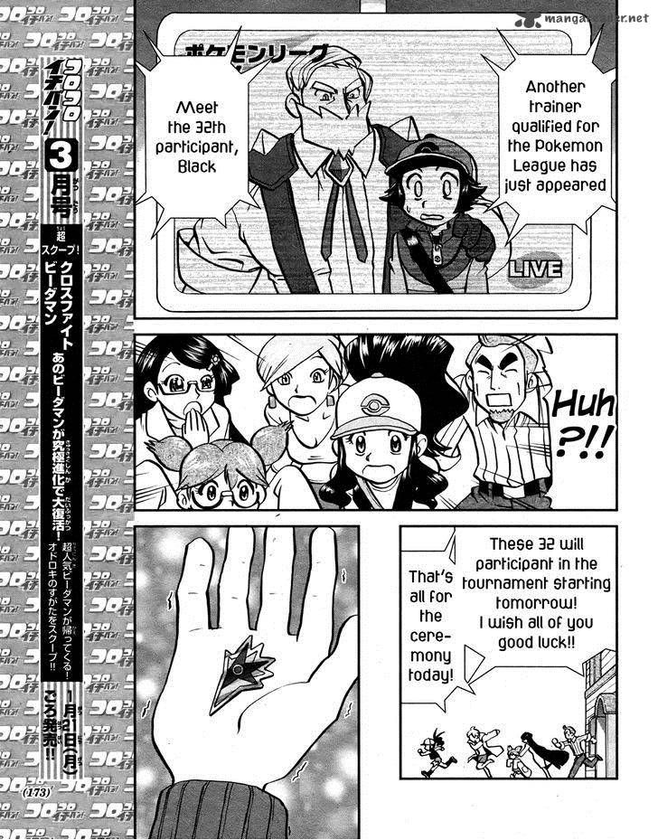 Pocket Monster Special: B-W Hen Chapter 22 page 21 - Chapter 22