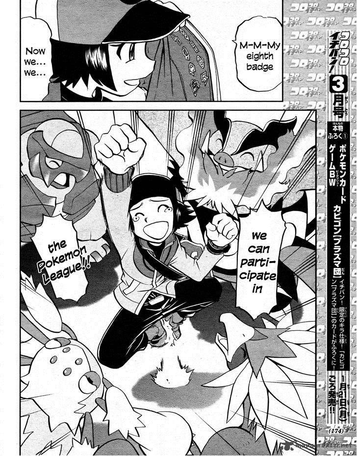 Pocket Monster Special: B-W Hen Chapter 22 page 22 - Chapter 22