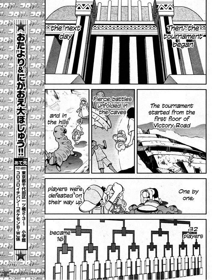 Pocket Monster Special: B-W Hen Chapter 22 page 23 - Chapter 22
