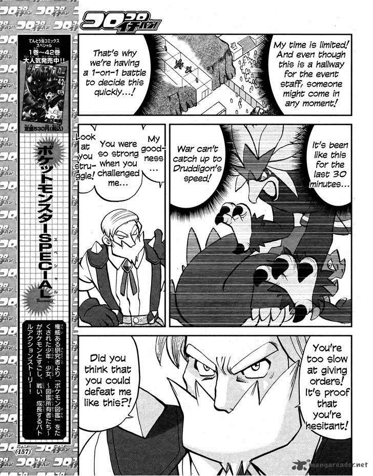 Pocket Monster Special: B-W Hen Chapter 22 page 5 - Chapter 22