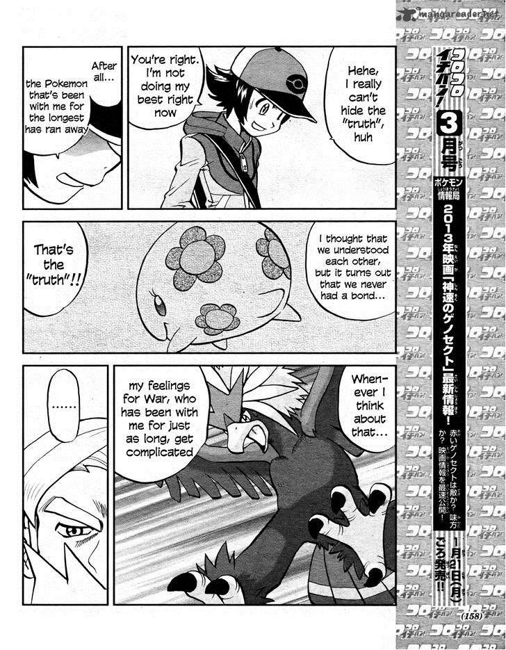 Pocket Monster Special: B-W Hen Chapter 22 page 6 - Chapter 22