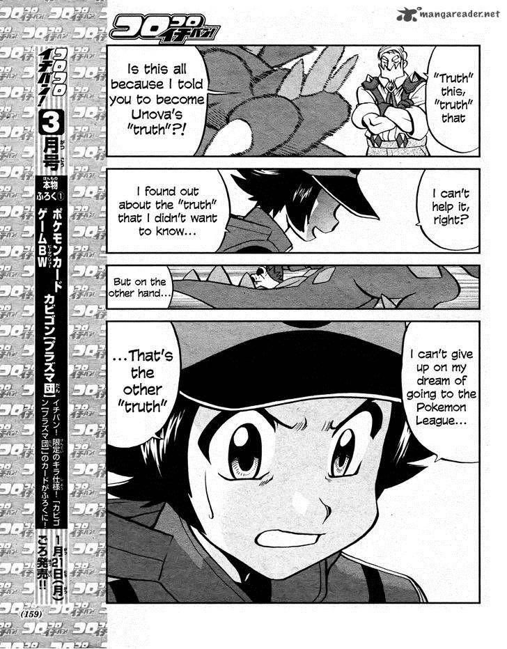 Pocket Monster Special: B-W Hen Chapter 22 page 7 - Chapter 22