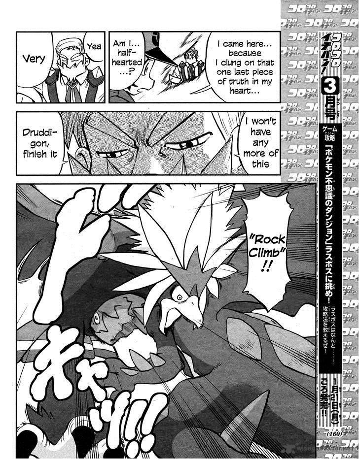 Pocket Monster Special: B-W Hen Chapter 22 page 8 - Chapter 22