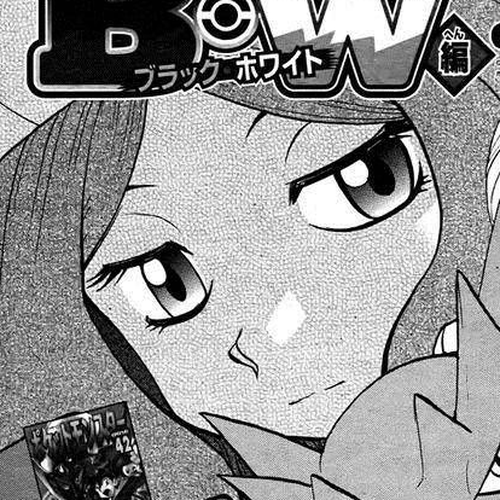 Pocket Monster Special: B-W Hen Chapter 22 cover