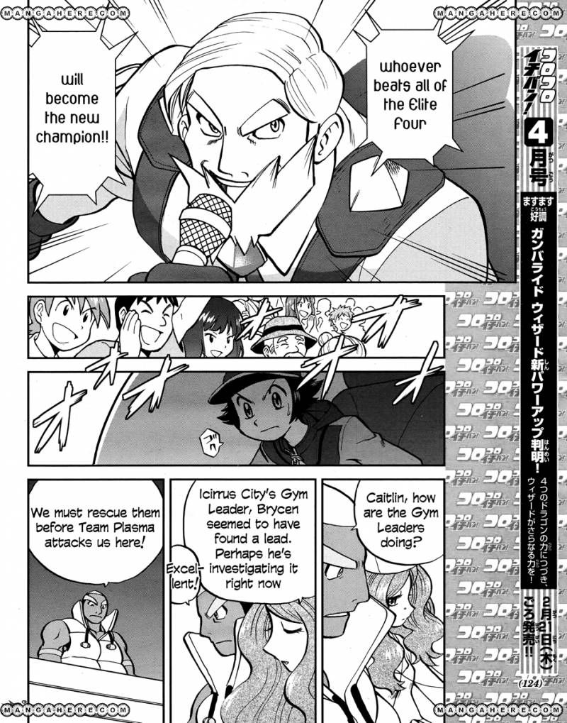 Pocket Monster Special: B-W Hen Chapter 23 page 10 - Chapter 23