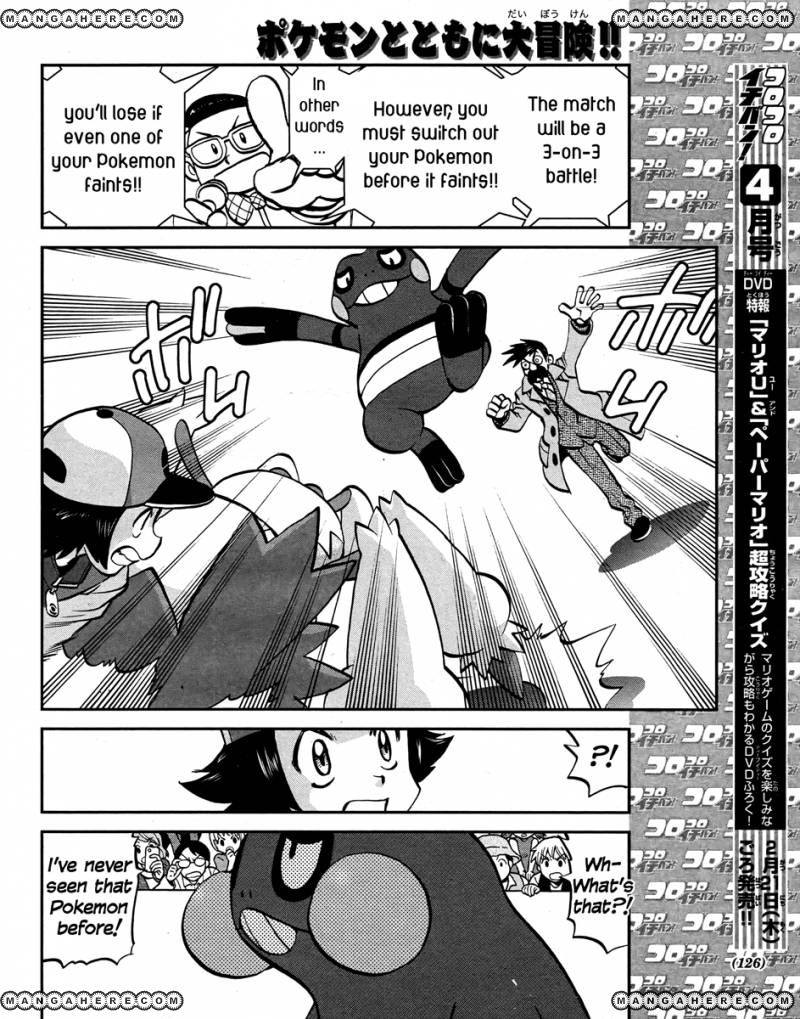 Pocket Monster Special: B-W Hen Chapter 23 page 12 - Chapter 23