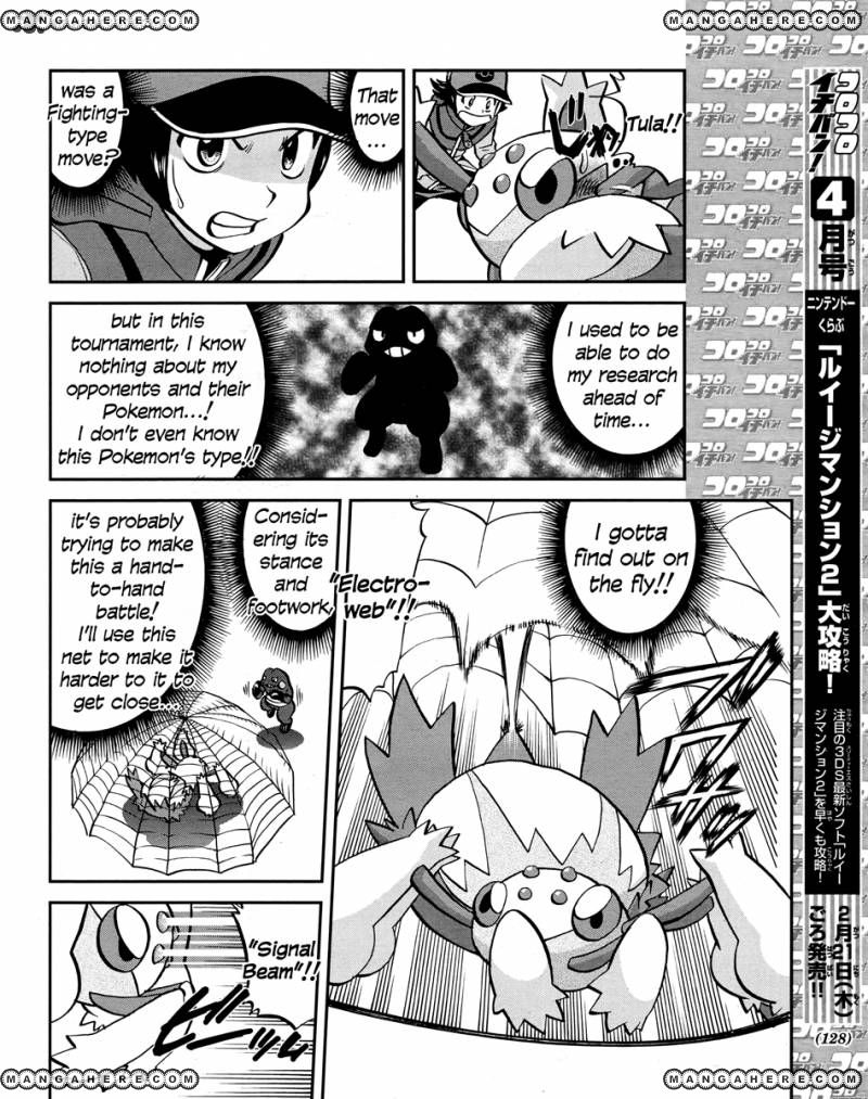 Pocket Monster Special: B-W Hen Chapter 23 page 14 - Chapter 23