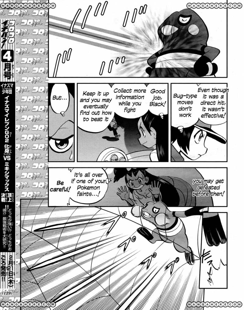 Pocket Monster Special: B-W Hen Chapter 23 page 15 - Chapter 23