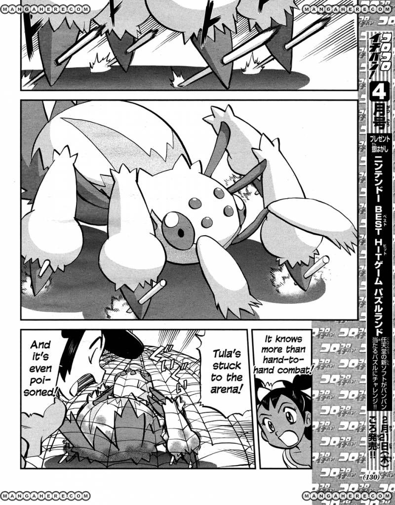 Pocket Monster Special: B-W Hen Chapter 23 page 16 - Chapter 23