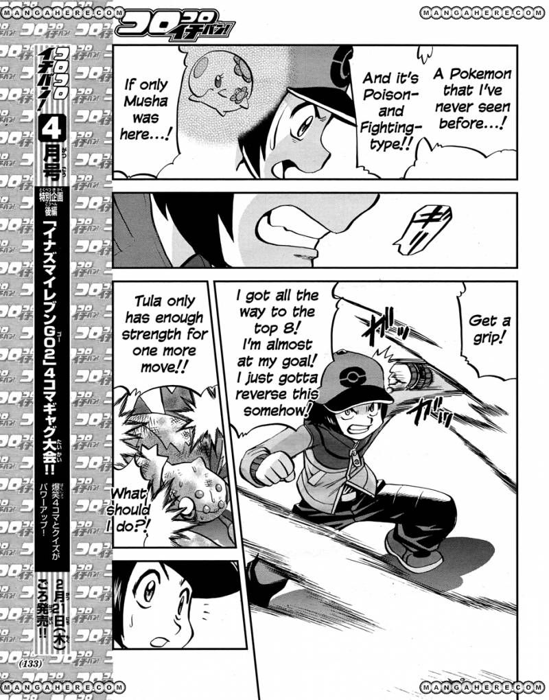 Pocket Monster Special: B-W Hen Chapter 23 page 19 - Chapter 23