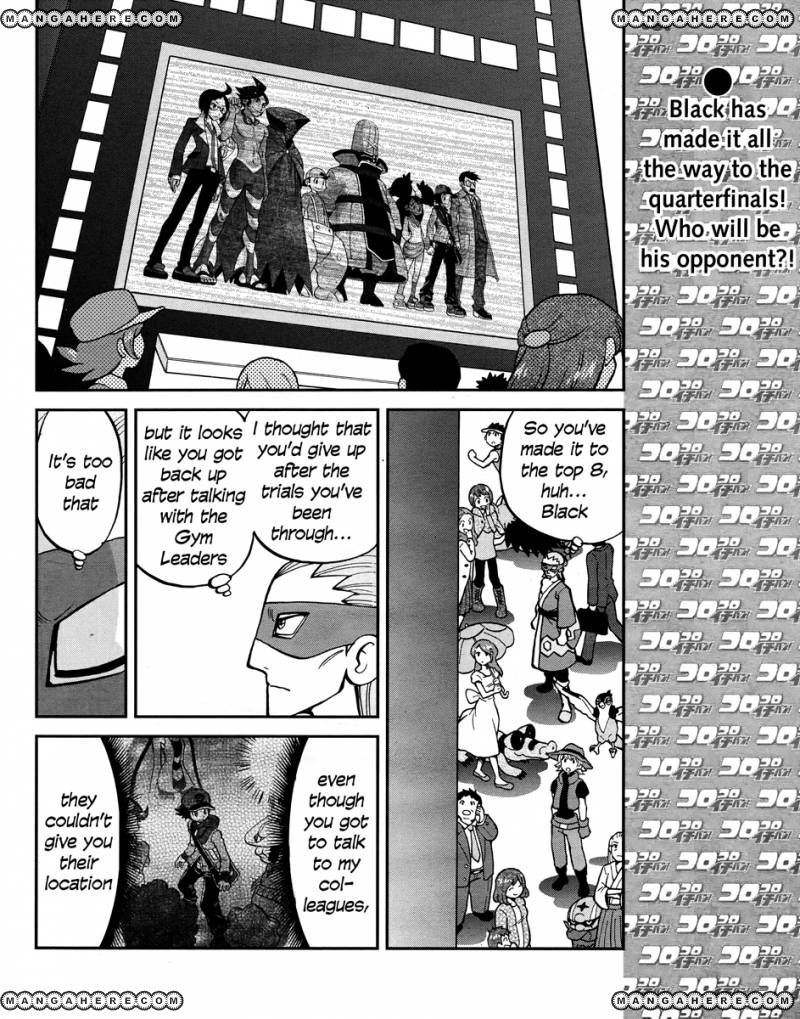 Pocket Monster Special: B-W Hen Chapter 23 page 2 - Chapter 23