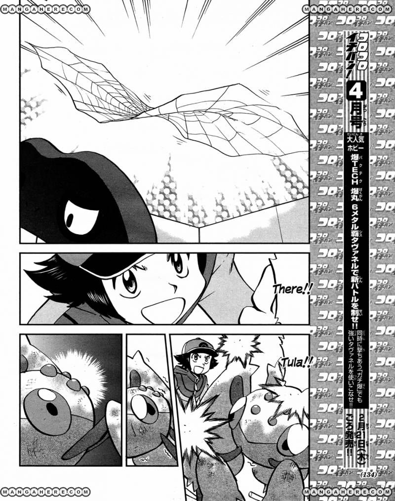 Pocket Monster Special: B-W Hen Chapter 23 page 20 - Chapter 23