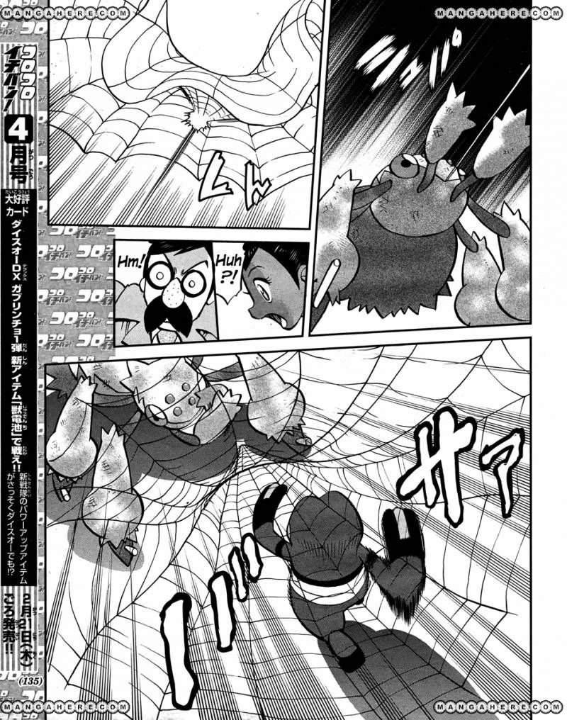 Pocket Monster Special: B-W Hen Chapter 23 page 21 - Chapter 23