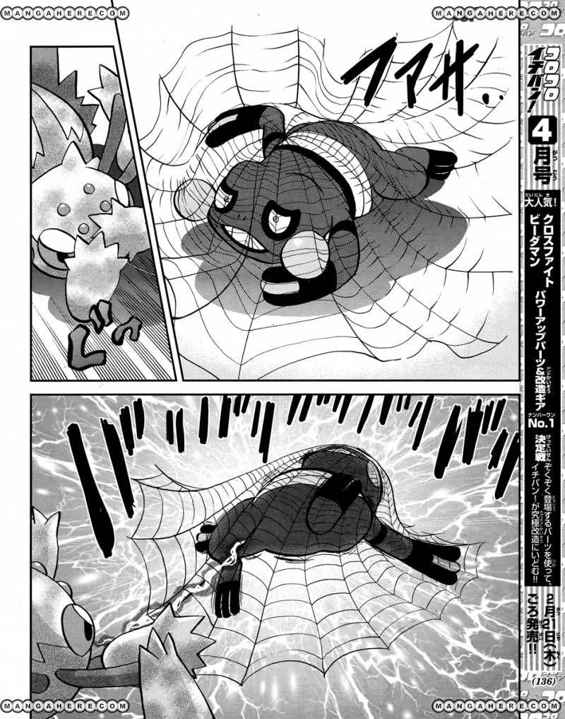Pocket Monster Special: B-W Hen Chapter 23 page 22 - Chapter 23