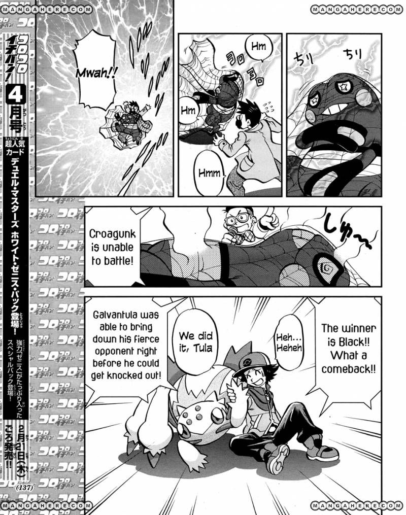Pocket Monster Special: B-W Hen Chapter 23 page 23 - Chapter 23