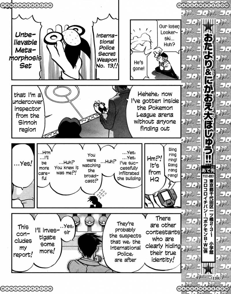Pocket Monster Special: B-W Hen Chapter 23 page 24 - Chapter 23