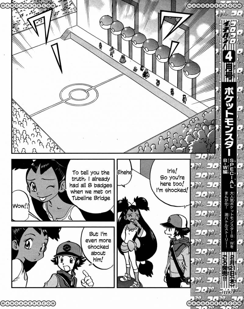 Pocket Monster Special: B-W Hen Chapter 23 page 4 - Chapter 23