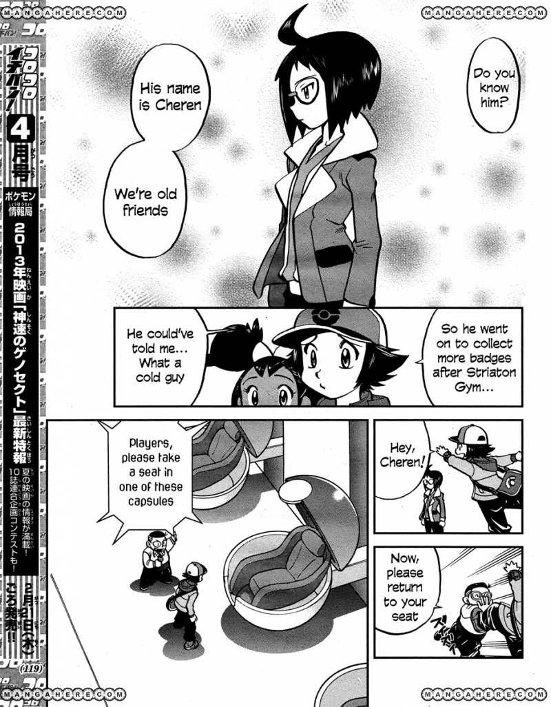 Pocket Monster Special: B-W Hen Chapter 23 page 5 - Chapter 23