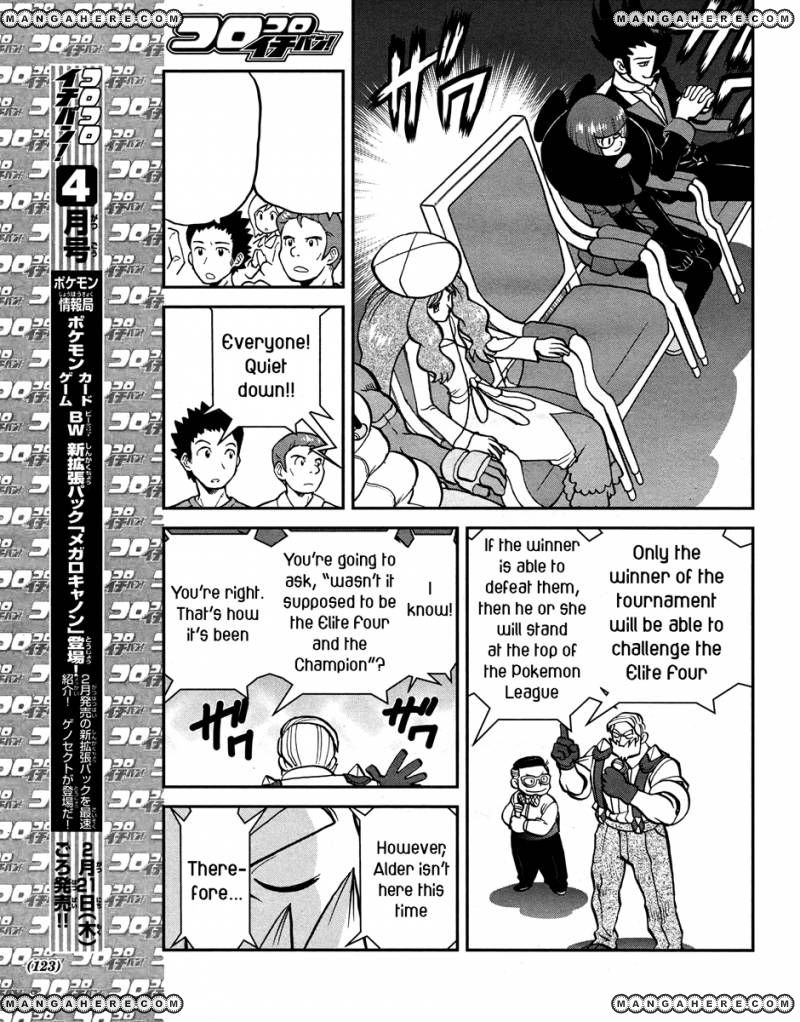 Pocket Monster Special: B-W Hen Chapter 23 page 9 - Chapter 23