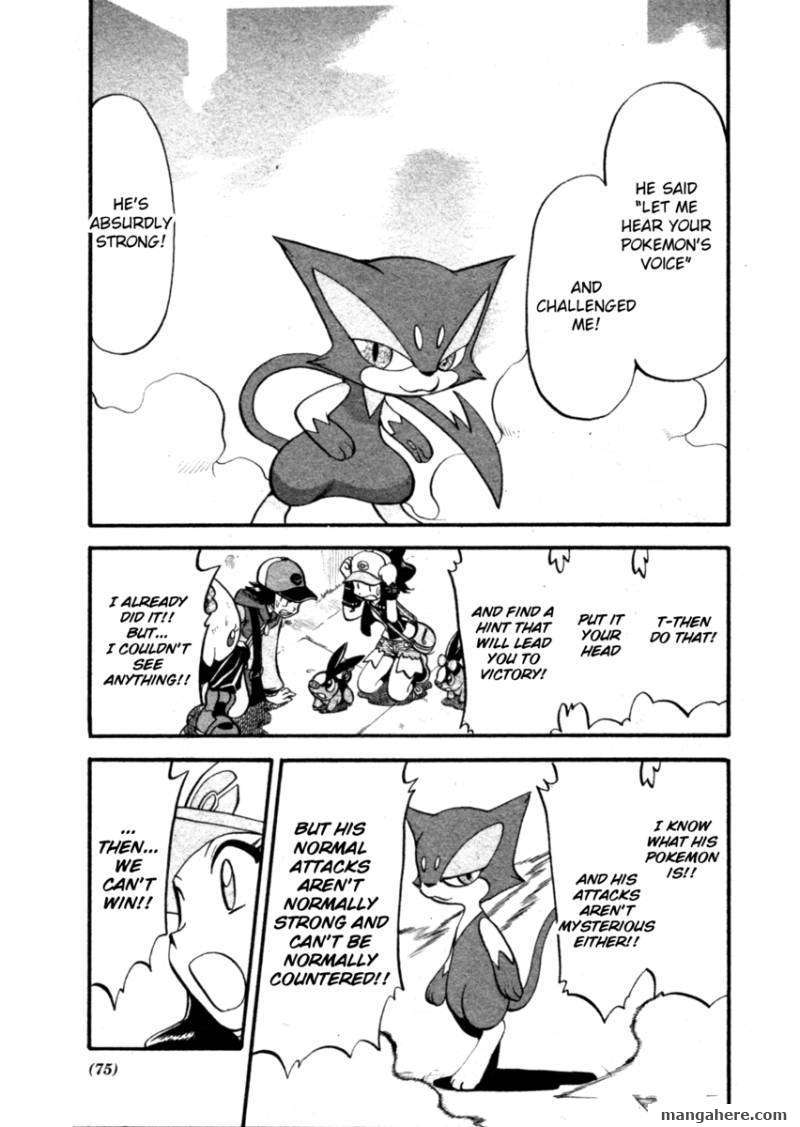 Pocket Monster Special: B-W Hen Chapter 3 page 17 - Chapter 3