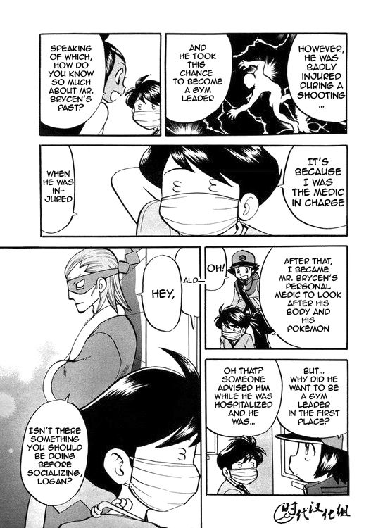 Pocket Monster Special: B-W Hen Chapter 39.5 page 3 - Chapter 39.5