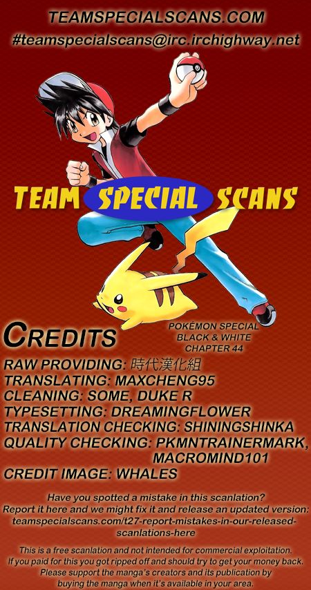 Pocket Monster Special: B-W Hen Chapter 39.5 page 6 - Chapter 39.5