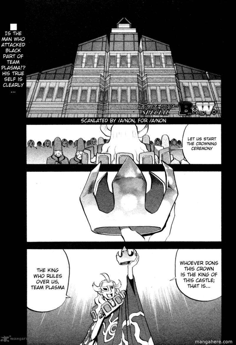 Pocket Monster Special: B-W Hen Chapter 4 page 1 - Chapter 4