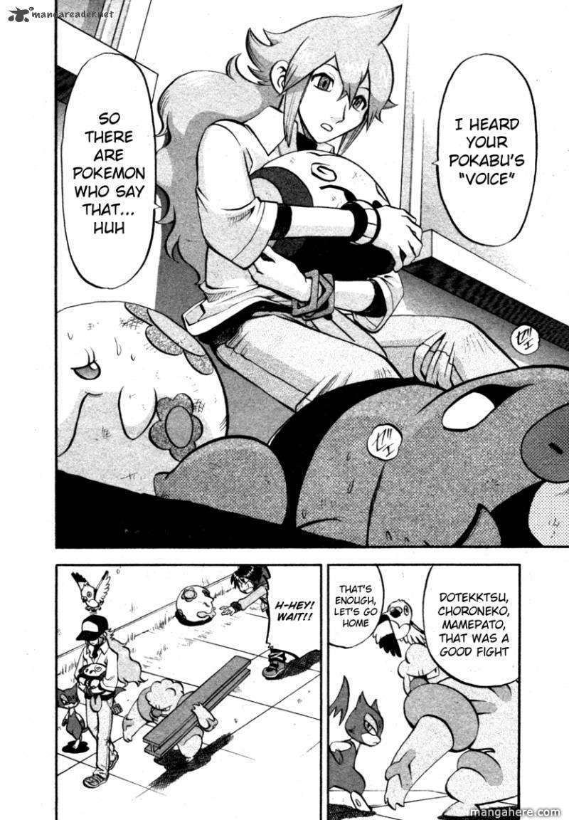 Pocket Monster Special: B-W Hen Chapter 4 page 19 - Chapter 4