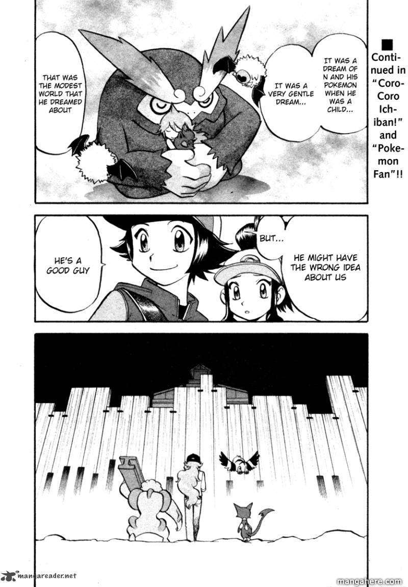 Pocket Monster Special: B-W Hen Chapter 4 page 23 - Chapter 4