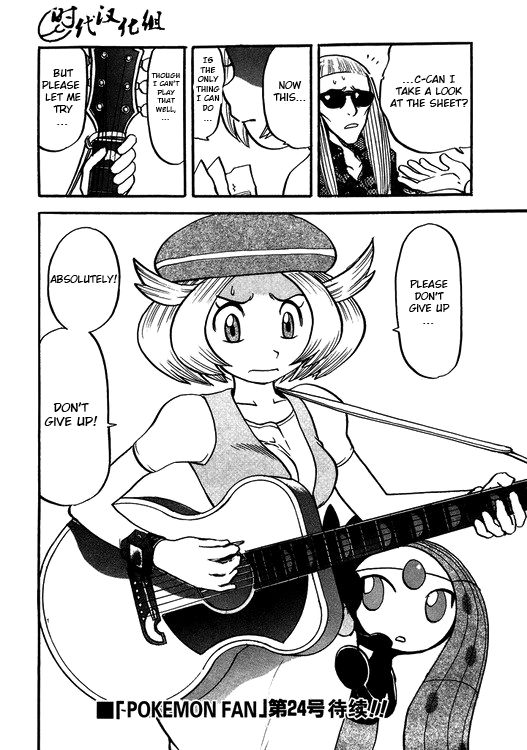 Pocket Monster Special: B-W Hen Chapter 40 page 24 - Chapter 40