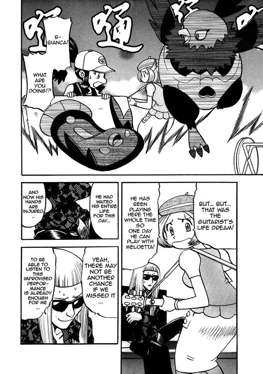 Pocket Monster Special: B-W Hen Chapter 41 page 2 - Chapter 41