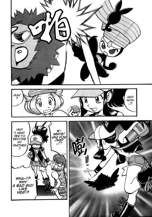 Pocket Monster Special: B-W Hen Chapter 41 page 20 - Chapter 41