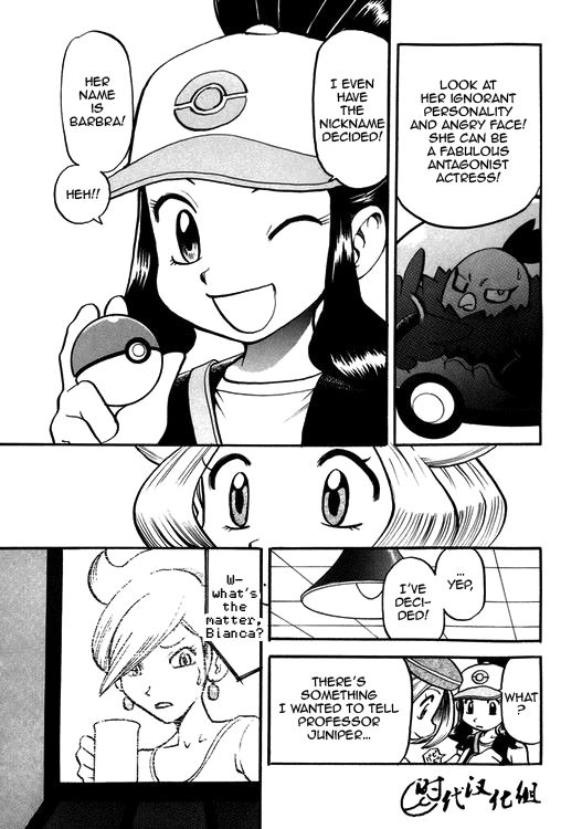 Pocket Monster Special: B-W Hen Chapter 41 page 21 - Chapter 41
