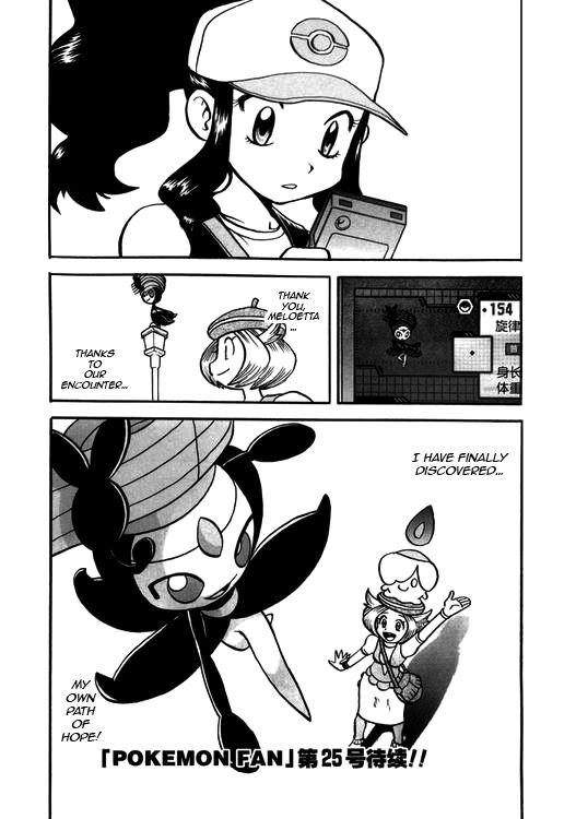 Pocket Monster Special: B-W Hen Chapter 41 page 24 - Chapter 41