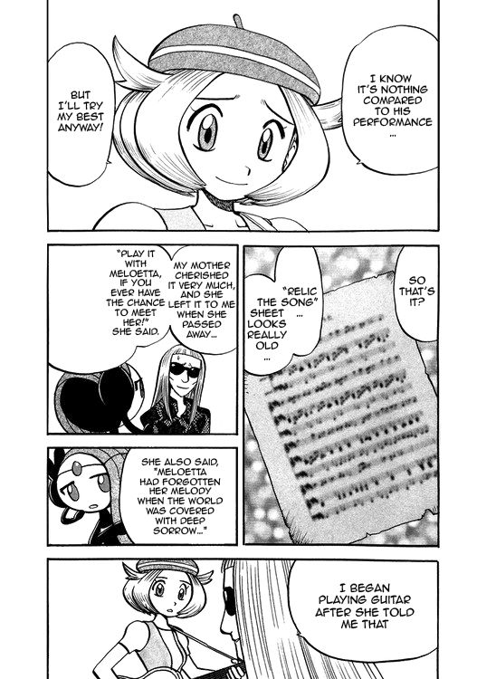 Pocket Monster Special: B-W Hen Chapter 41 page 3 - Chapter 41