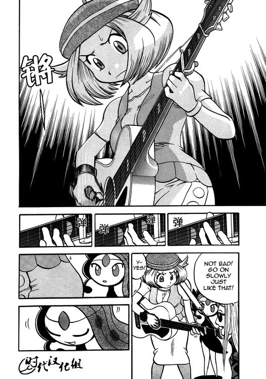Pocket Monster Special: B-W Hen Chapter 41 page 6 - Chapter 41