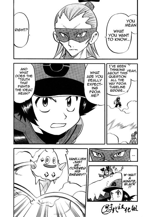 Pocket Monster Special: B-W Hen Chapter 44 page 14 - Chapter 44