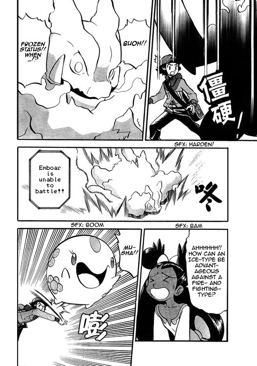 Pocket Monster Special: B-W Hen Chapter 44 page 16 - Chapter 44