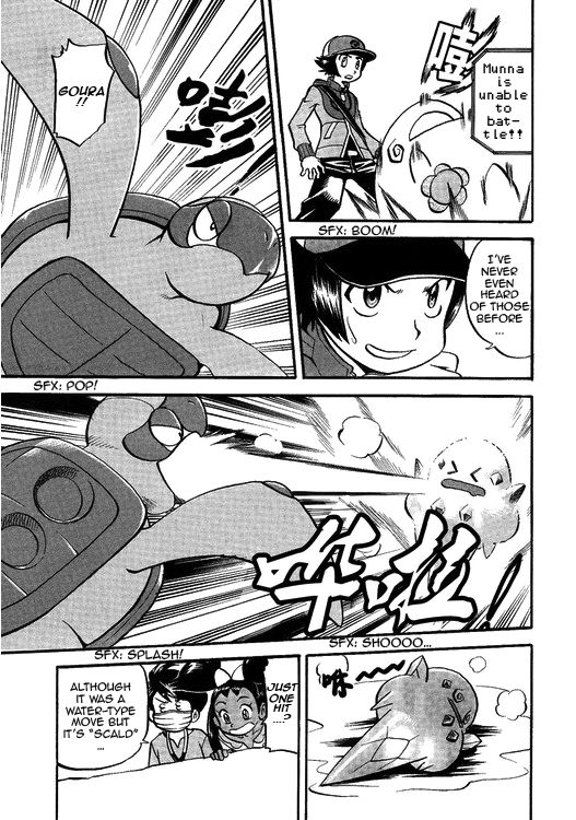 Pocket Monster Special: B-W Hen Chapter 44 page 21 - Chapter 44