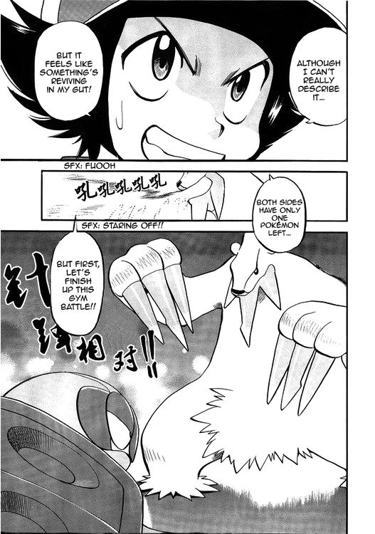 Pocket Monster Special: B-W Hen Chapter 44 page 23 - Chapter 44