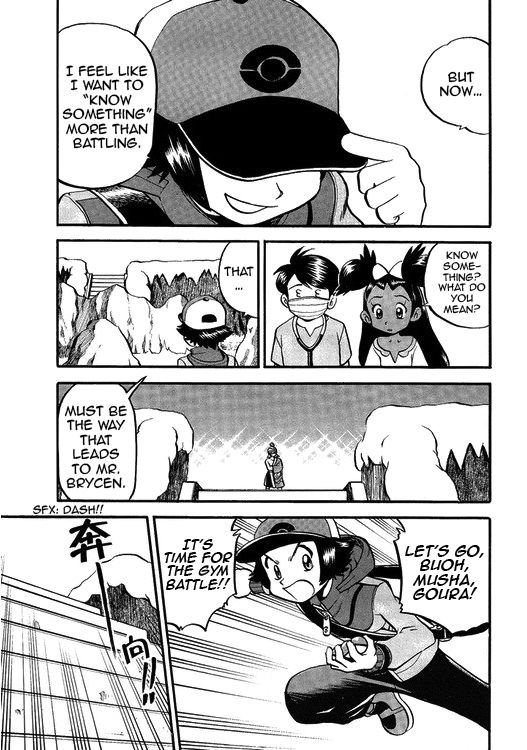 Pocket Monster Special: B-W Hen Chapter 44 page 7 - Chapter 44