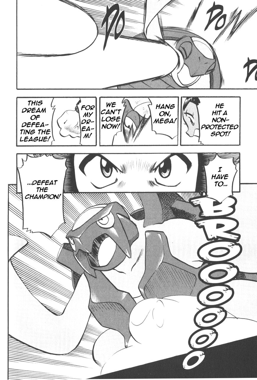 Pocket Monster Special: B-W Hen Chapter 45 page 15 - Chapter 45