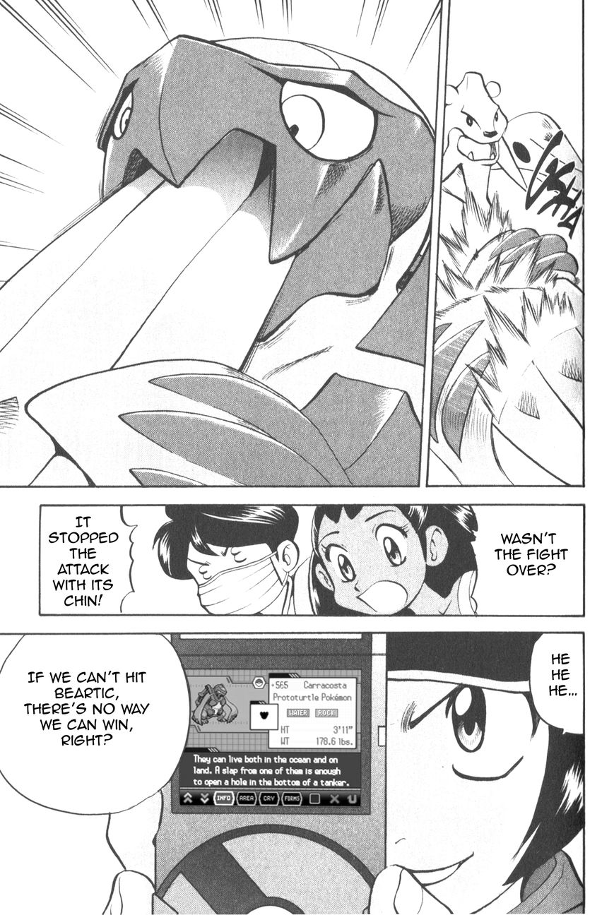 Pocket Monster Special: B-W Hen Chapter 45 page 20 - Chapter 45