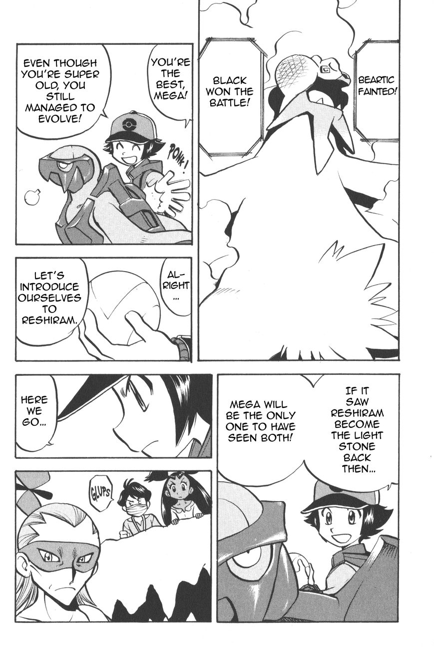 Pocket Monster Special: B-W Hen Chapter 45 page 22 - Chapter 45