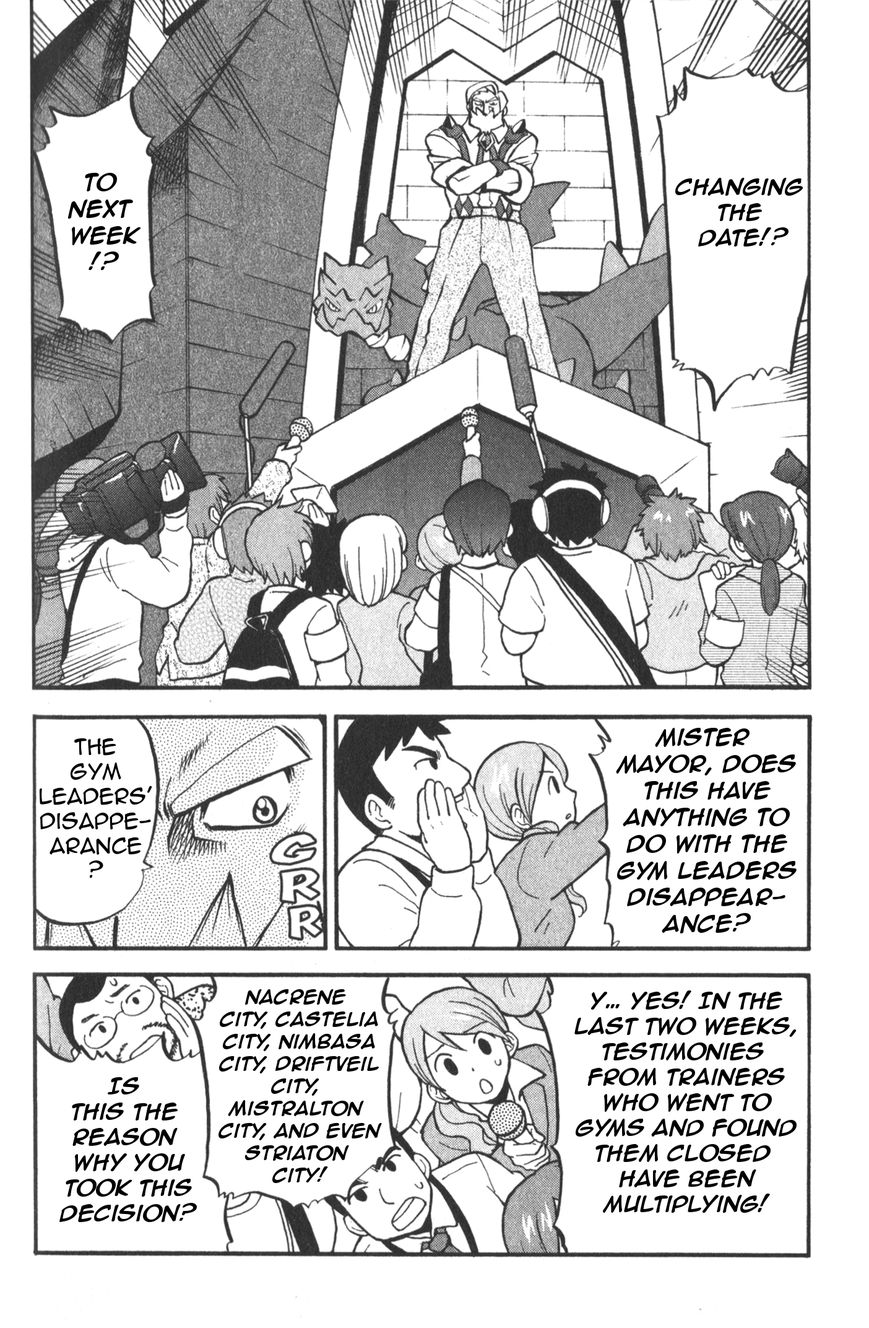 Pocket Monster Special: B-W Hen Chapter 45 page 3 - Chapter 45