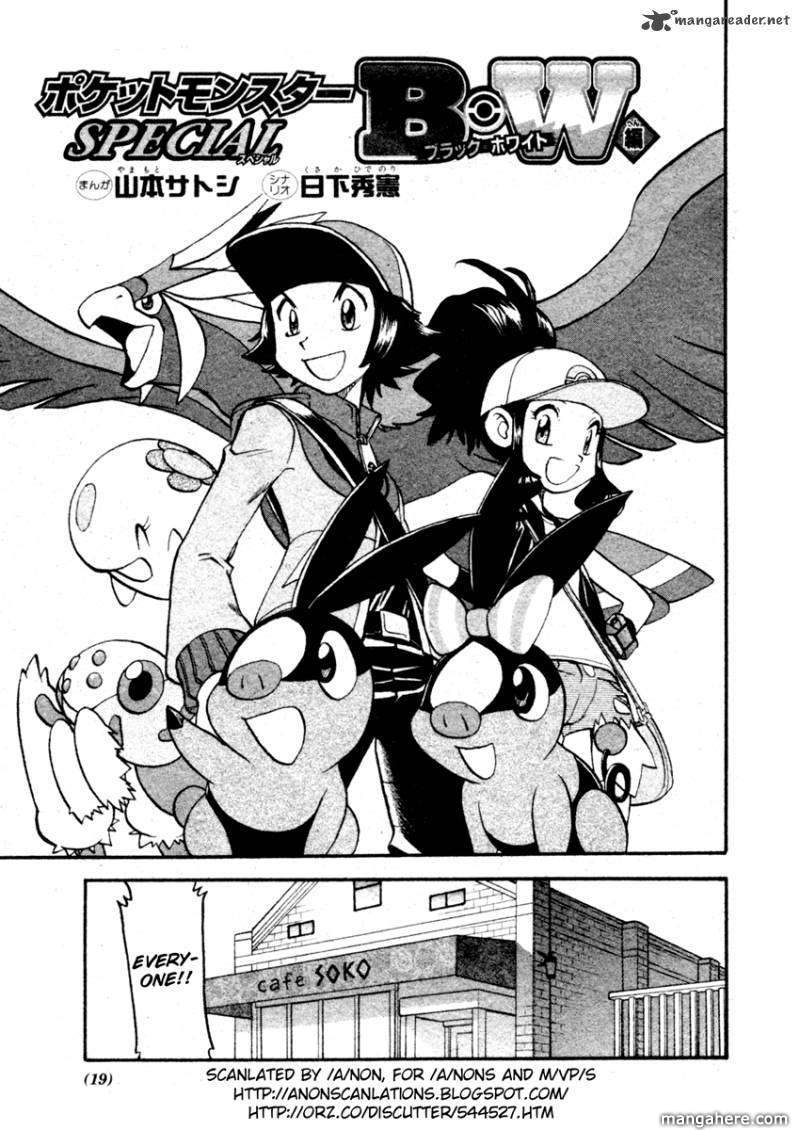 Pocket Monster Special: B-W Hen Chapter 5 page 1 - Chapter 5