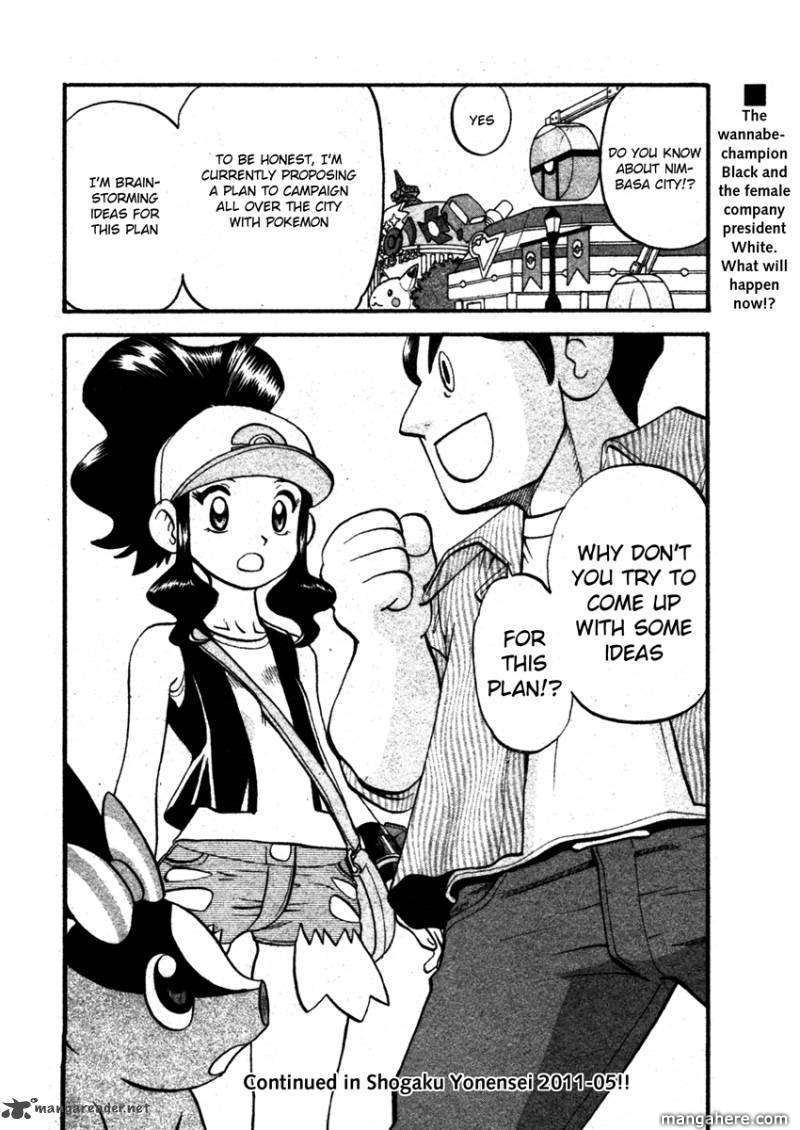 Pocket Monster Special: B-W Hen Chapter 5 page 20 - Chapter 5