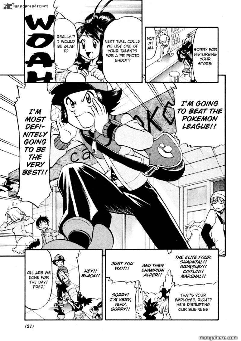 Pocket Monster Special: B-W Hen Chapter 5 page 3 - Chapter 5