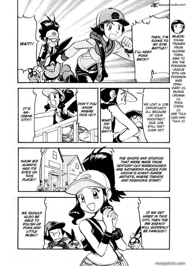 Pocket Monster Special: B-W Hen Chapter 5 page 4 - Chapter 5