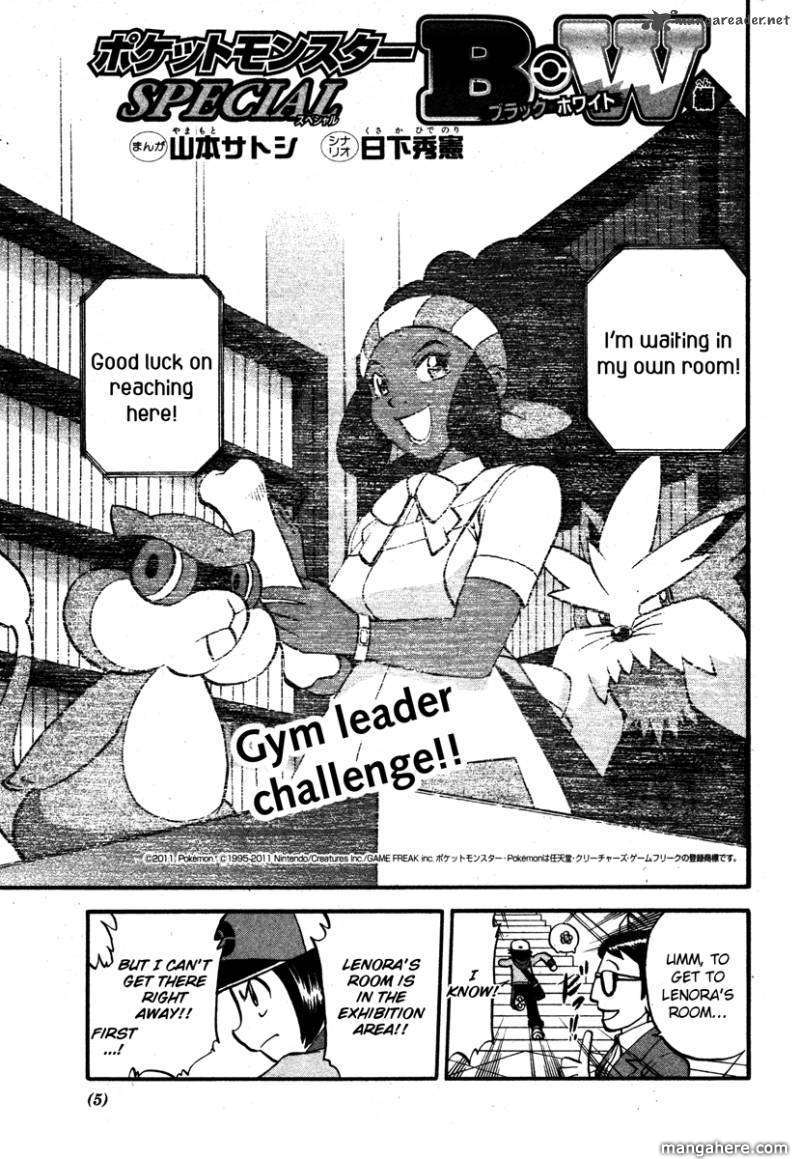 Pocket Monster Special: B-W Hen Chapter 6 page 3 - Chapter 6